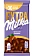Шоколад Milka Extra молочный цельный миндаль, 140г