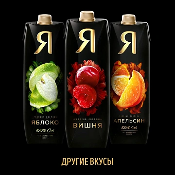 Нектар Я манго мякоть, 970мл