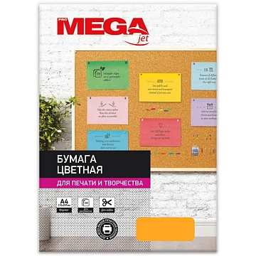 Бумага цветная Выбор есть (А4,80г,оранжевый интенсив) пачка 500л