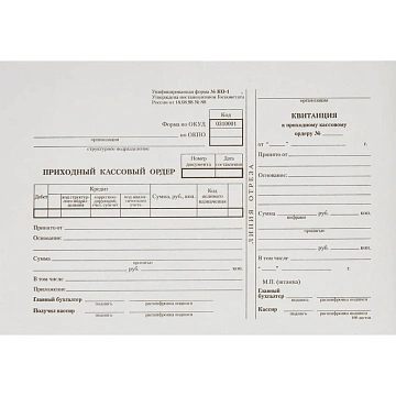 Бланк Приходный кассовый ордер (кн.100л.) в терм.пл.офсет