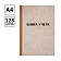 Книга учета OfficeSpace, А4, 128л., клетка, 200*290мм, твердая обложка 'крафт', блок типографский