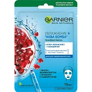 Маска для лица Garnier Увлажнение + аква бомба тканевая, 32г