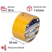 Клейкая двухсторонняя лента 50 мм х 10 м, ПОЛИПРОПИЛЕНОВАЯ ОСНОВА, UNIBOB, 28211