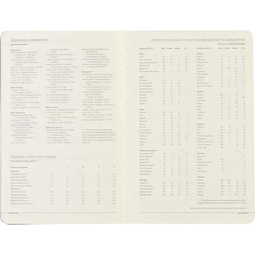 Ежедневник недатированный А5, 136л, MEGAPOLIS FLEX красный 3-531/10