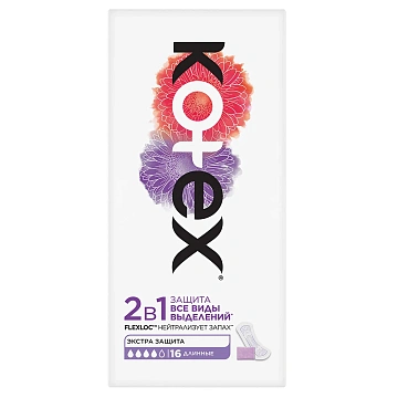Прокладки ежедневные Kotex длинные 2в1, 16шт