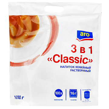 Кофе порционный Aro 3в1 Classic, 100шт/уп