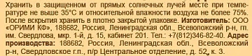 Кофе растворимый Жокей Gold 95г, стекло