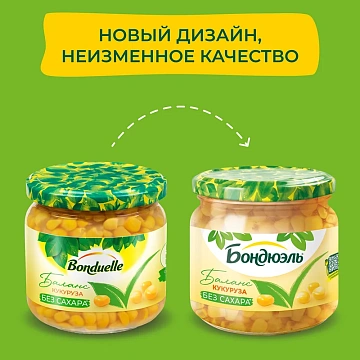 Кукуруза Бондюэль в зернах без сахара, 350мл