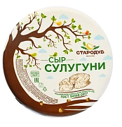Сыр Стародуб сулугуни 45%, ~650г
