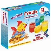 Гуашь ЮНЛАНДИЯ 'ЮНЫЙ ВОЛШЕБНИК', 12 цветов по 20 мл, высшее качество, 191333