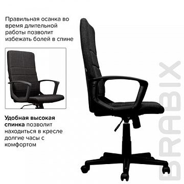 Кресло офисное BRABIX 'Focus EX-518', ткань, черное, 531575