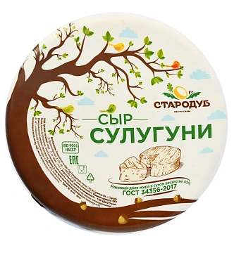 Сыр Стародуб сулугуни 45%, ~650г