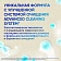 Зубная паста Sensodyne 8 в 1, 75мл