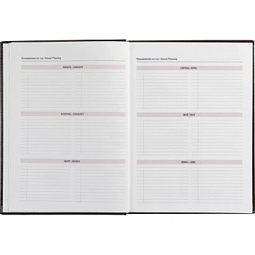 Ежедневник недатированный бордо,А4,202х272мм,176л,АТТАСНЕ КАНЬОН