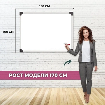 Доска магнитно-маркерная Attache Economy 100х150 мет.бел. профиль черн.угл