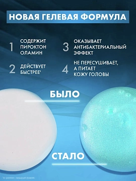 Шампунь Клиар Women Основной уход, 400мл