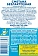 Сметана Parmalat безлактозная 20%, 300г