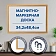 Доска магнитно-маркерная А3, 342х484 мм, ГАРАНТИЯ 10 ЛЕТ, BRAUBERG, 231994