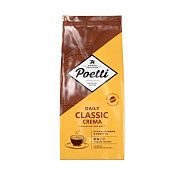 Кофе Poetti Daily Classic Crema в зернах, 1кг