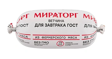 Ветчина Мираторг Для завтрака, 400г