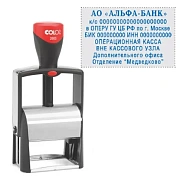 Оснастка для прямоугольной печати Colop Microban 2600 58х37мм, металлик