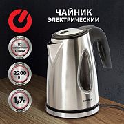 Чайник SONNEN KT-1721, 1,7 л, 2200 Вт, закрытый нагревательный элемент, нержавеющая сталь, черный, п