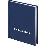 Ежедневник недатированный ,бумвинил,синий,А6,105х140мм,128л
