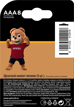 Батарейки Opticell Professional AAA, 8шт