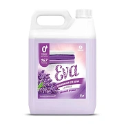 Кондиционер для белья Grass ЕВА 5кг, лаванда, концентрат, 125686