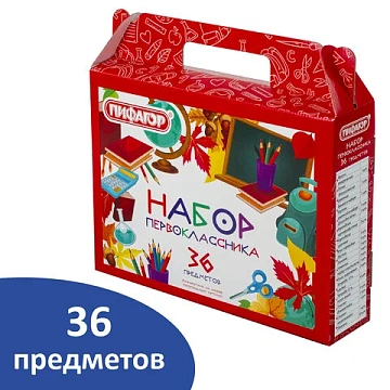 Набор школьных принадлежностей в подарочной коробке ПИФАГОР 'НАБОР ПЕРВОКЛАССНИКА', 36 предметов, 88