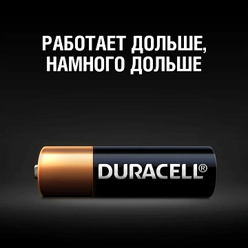 Батарейка DURACELL MN27 для сигнализации бл/1шт