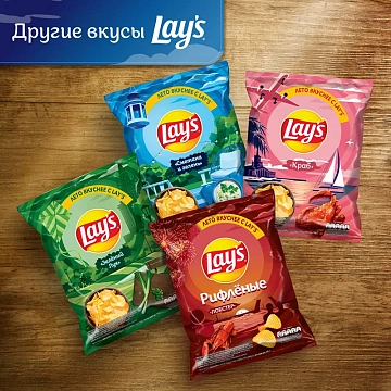 Чипсы Lay's Max рифленые Сметана и лук, 140г
