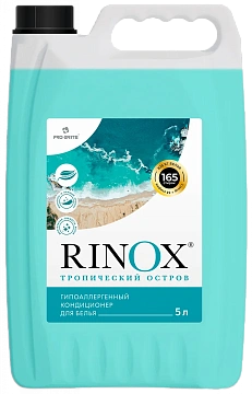 Кондиционер для белья Pro-Brite Rinox 5л, 1660-5