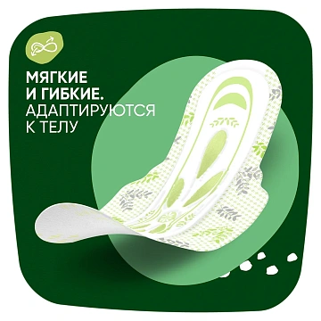 Прокладки гигиенические Naturella Ultra Night, 14шт