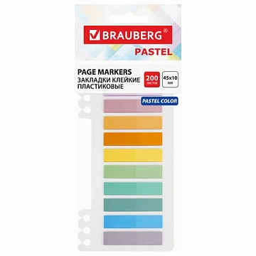 Закладки клейкие пастельные BRAUBERG PASTEL, пластиковые, 45х10 мм, 10 цветов х 20 листов, 115579