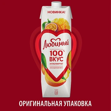 Нектар Любимый мультифрукт, 970мл