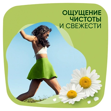 Прокладки гигиенические Naturella Ultra Normal Plus, 9шт