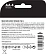 Батарейки Opticell Basic AA, 4шт