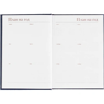 Ежедневник датированный 2026 А5+ IDEAL NEW синий 3-344/05