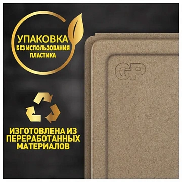 Батарейка GP Lithium CR123AE, литиевая 1 шт., блистер, 3В, CR123AE-2CR1