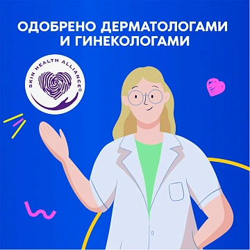 Прокладки Always Ultra Normal Duo 20шт