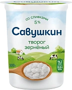 Творог Савушкин продукт зерненый 101 зерно 5%, 300г