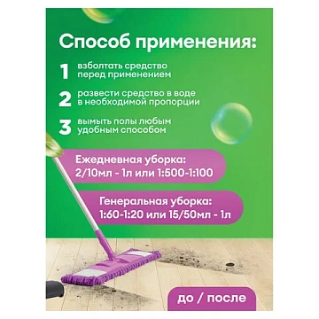 Средство моющее универсальное 5 кг, GRASS PROGRASS, нейтральное, жидкое, 125337