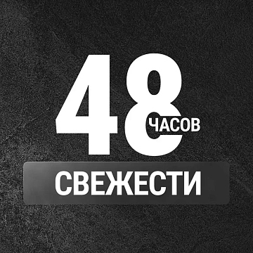 Дезодорант Arko Men Crystal, 150мл