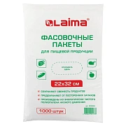 Пакеты фасовочные 22х32 см, КОМПЛЕКТ 1000 шт., ПНД, 8 мкм, евроупаковка, LAIMA, 605958