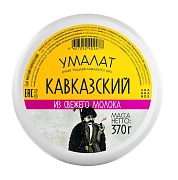 Сыр Умалат Кавказский мягкий 45%, 370г