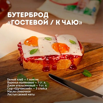 Сыр Эконива Щучанский полутвердый 50%, 200г