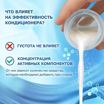 Кондиционер для белья Вернель 910мл, свежий бриз, суперконцентрат