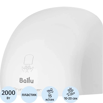 Сушилка для рук BALLU BAHD-2000 DM, 2000 Вт, пластик, белая