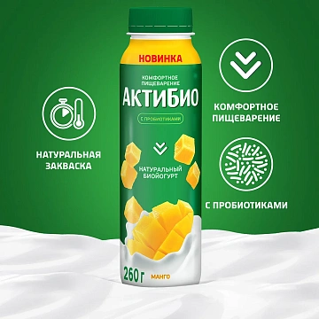 Йогурт питьевой Актибио с манго 1.5%, 260г
